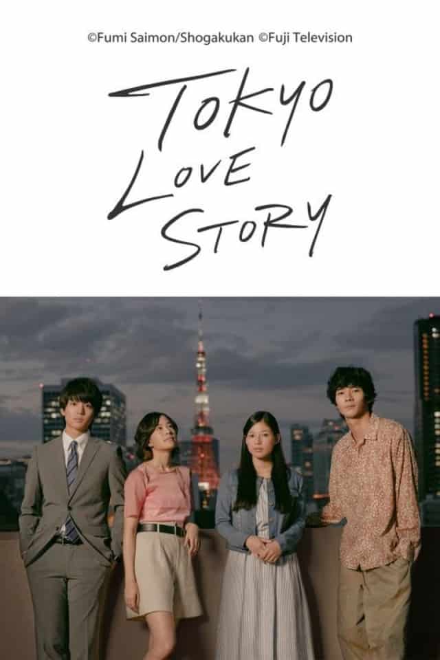 download drama jepang love in tokyo 2 sub indo